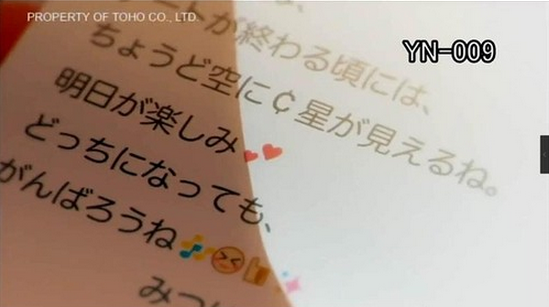 你的名字男女主用的日记app是什么 你的名字同款日记app瞬间日记到哪里下载
