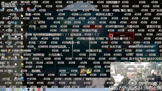 4598是什么意思 4598是什么梗