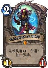 大神分析 炉石传说新版海盗贼大型攻略
