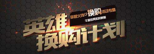 穿越火线换天龙多少钱,cf天龙多少钱一把