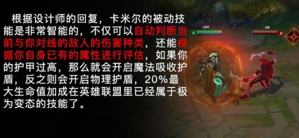 lol新英雄卡米尔怎么玩 lol新英雄卡米尔天赋符文出装攻略