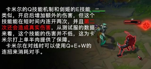 lol新英雄卡米尔怎么玩 lol新英雄卡米尔天赋符文出装攻略