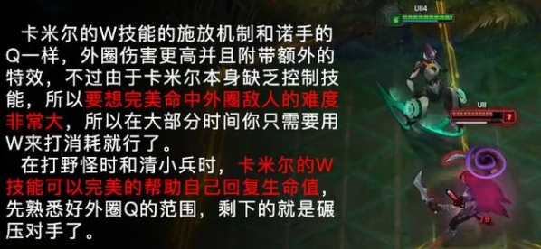 lol新英雄卡米尔怎么玩 lol新英雄卡米尔天赋符文出装攻略