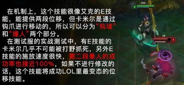 lol新英雄卡米尔怎么玩 lol新英雄卡米尔天赋符文出装攻略
