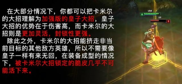 lol新英雄卡米尔怎么玩 lol新英雄卡米尔天赋符文出装攻略