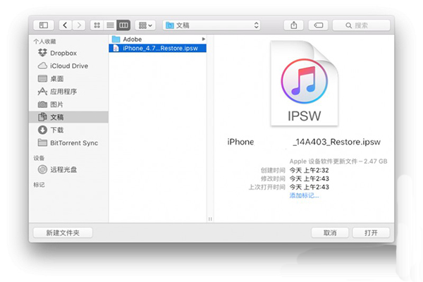 iOS10.2怎么更新 iOS 10.2正式版怎么更新升级