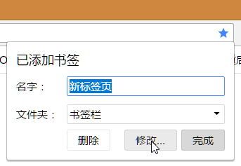 谷歌Chrome占用内存过大怎么办 谷歌浏览器chrome内存不足解决方法