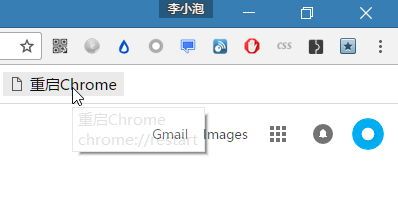 谷歌Chrome占用内存过大怎么办 谷歌浏览器chrome内存不足解决方法
