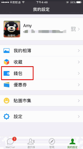 微信AED地图服务是干嘛的  微信AED地图服务功能介绍