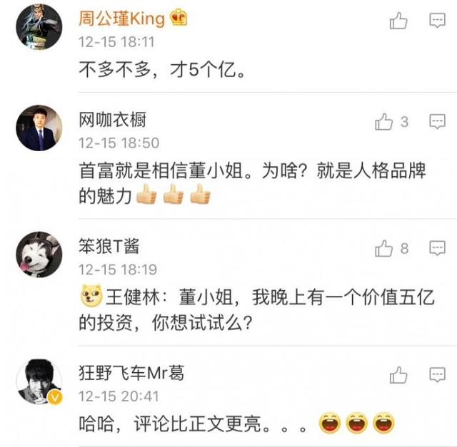 不大不大不大五个亿啊表情包 不大不大不大五个亿啊图片