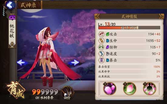 阴阳师桃花妖在哪刷 桃花妖哪个地图多