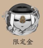 至尊易
