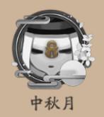 瑞龙吟