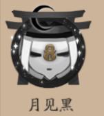 常青藤