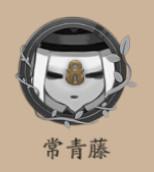 水玲珑