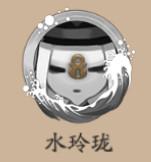 凤凰火