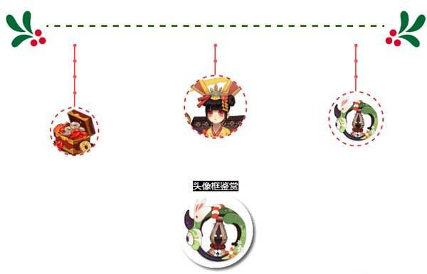 阴阳师山兔头像怎么得 阴阳师的山兔头像怎么样