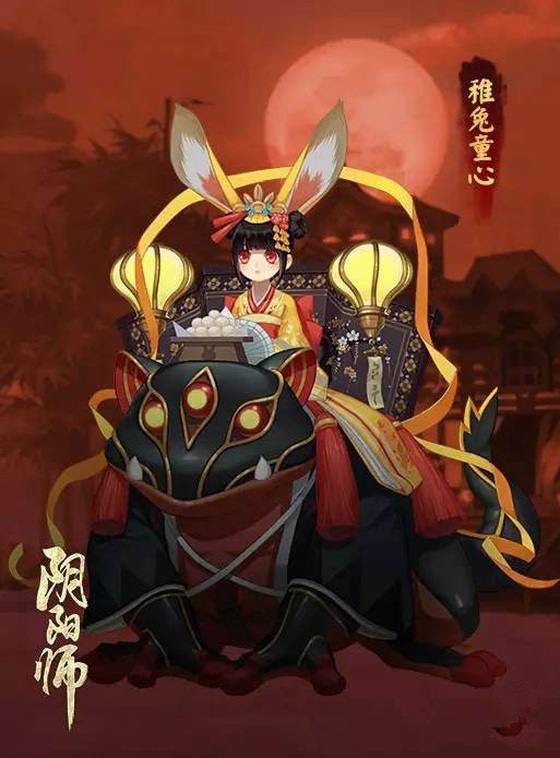阴阳师山兔头像怎么得 阴阳师的山兔头像怎么样