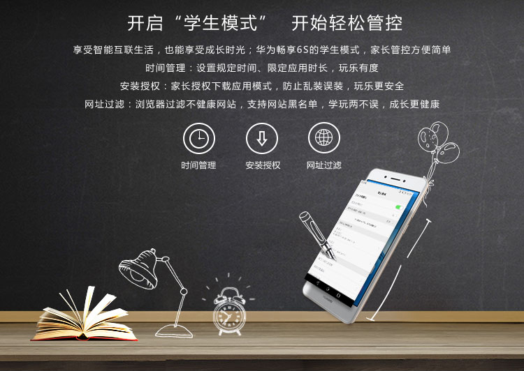 华为畅享6S怎么样  华为畅享6S参数配置