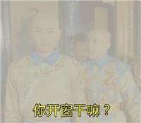 雾霾表情包大全  还珠格格恶搞雾霾表情包完整版
