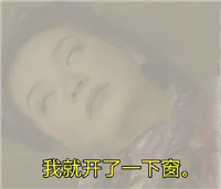 雾霾表情包大全 还珠格格恶搞雾霾表情包完整版
