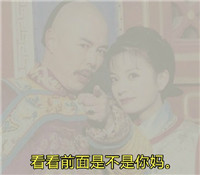 雾霾表情包大全 还珠格格恶搞雾霾表情包完整版