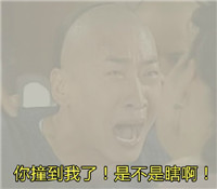 雾霾表情包大全 还珠格格恶搞雾霾表情包完整版