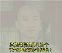 雾霾表情包大全 还珠格格恶搞雾霾表情包完整版
