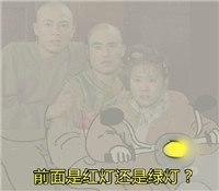 雾霾表情包大全 还珠格格恶搞雾霾表情包完整版