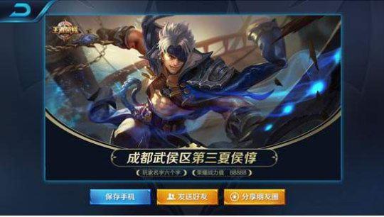 王者荣耀荣耀战区怎么进 王者荣耀荣耀战区玩法详解