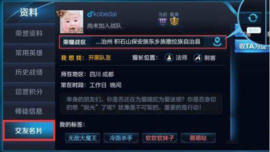 王者荣耀荣耀战区怎么进 王者荣耀荣耀战区玩法详解