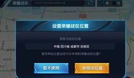 王者荣耀荣耀战区怎么进 王者荣耀荣耀战区玩法详解