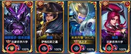 王者荣耀荣耀战区怎么进 王者荣耀荣耀战区玩法详解
