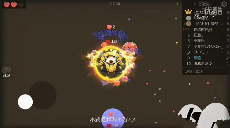 球球大作战两边翅膀符号怎么打 球球大作战翅膀符号复制地址