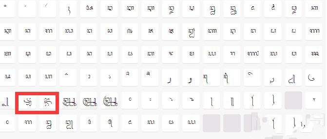 球球大作战两边翅膀符号怎么打 球球大作战翅膀符号复制地址