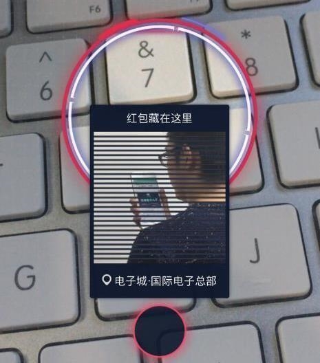 支付宝ar红包被破解了 支付宝ar红包破解图文方法介绍