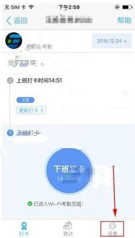钉钉极速打卡怎么作弊,钉钉考勤极速打卡破解设置教程