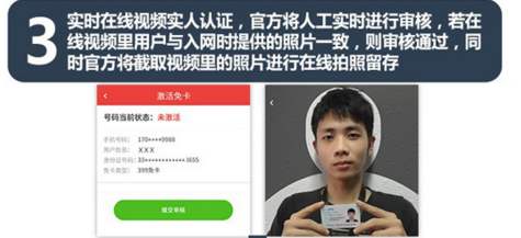 蜗牛王卡怎么激活 蜗牛王卡怎么用