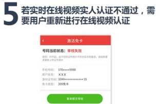 蜗牛王卡怎么激活 蜗牛王卡怎么用