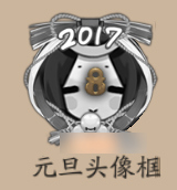 阴阳师头像框怎么获得 阴阳师所有头像框获得方法详解