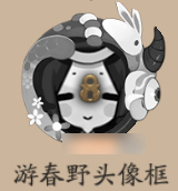 阴阳师头像框怎么获得 阴阳师所有头像框获得方法详解
