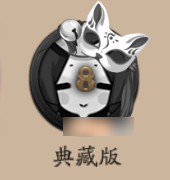 阴阳师头像框怎么获得 阴阳师所有头像框获得方法详解