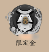 阴阳师头像框怎么获得 阴阳师所有头像框获得方法详解