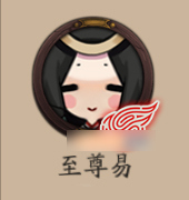 阴阳师头像框怎么获得 阴阳师所有头像框获得方法详解