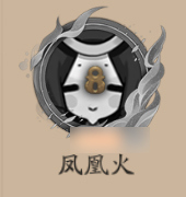 阴阳师头像框怎么获得 阴阳师所有头像框获得方法详解