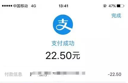 火车站买票可以用支付宝吗 火车站使用支付宝买票最全攻略