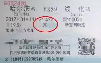 火车站买票可以用支付宝吗 火车站使用支付宝买票最全攻略