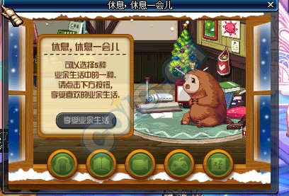 DNF休息一会儿活动 DNF休息休息一会活动奖励
