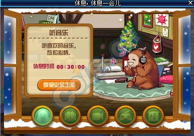 DNF休息一会儿活动 DNF休息休息一会活动奖励