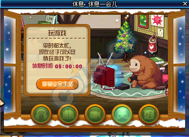 DNF休息一会儿活动 DNF休息休息一会活动奖励